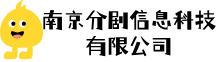 南京分剧信息科技有限公司